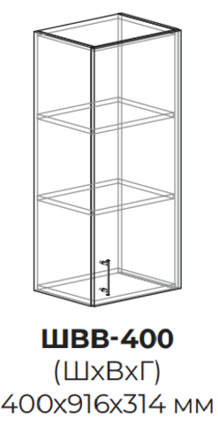 Кухня Юлия шкаф верхний высокий 400