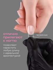 Верхние формы для наращивания 