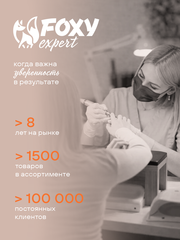 КРЕМ ДЛЯ РУК, НОГТЕЙ И НОГ С ВИТАМИНАМИ С И В3, 75 гр.