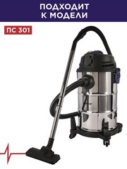 Мешок для пылесоса ПУЛЬСАР ПС 301 синтетический 30 литров (2 шт)