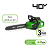 Цепная пила аккумуляторная Greenworks  Арт. 2005807, 40V, 40 см, бесщеточная,  до 1,8 КВт, без АКБ и ЗУ — фото 1