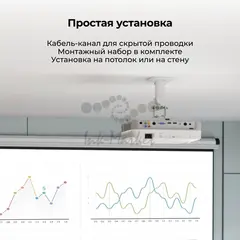 Кронштейн для проектора Cactus CS-VM-PRV3-WT белый макс.15кг настенный и потолочный поворот и наклон — фото 5