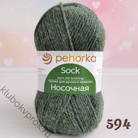 ПЕХОРКА НОСОЧНАЯ 594, Темный зеленый