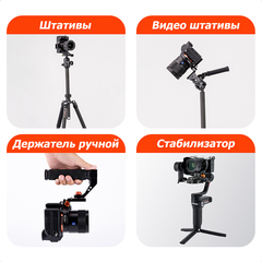 Поворотный механизм для вертикального вращения камеры X-Rotator 75