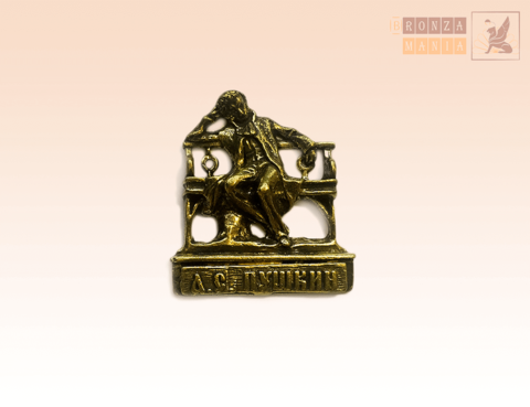 магнит Пушкин А.С.