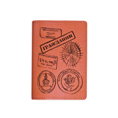 Обложка на паспорт «Гражданин», рыжая