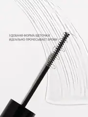 LavelleCollection BSG-S Гель для фиксации бровей Brow Gel Strong прозрачный