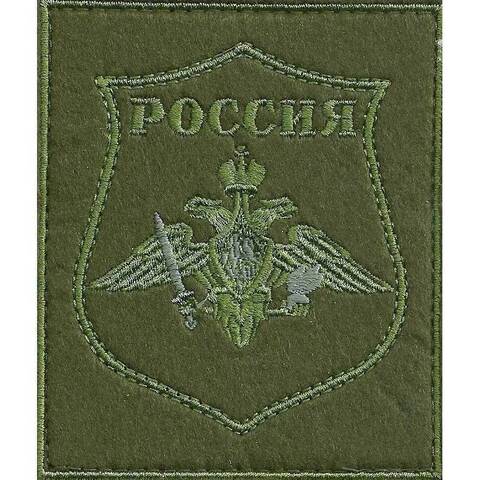 Шеврон Сухопутные войска вышитый полевой (300 приказ)