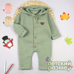 Комбинезон с начесом