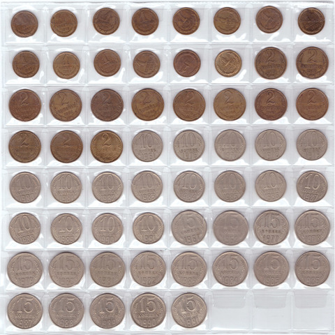 Набор из 100 монет СССР 1961-1991 годов, номиналом от 1 копейки до 20 копеек (без повторов) VF