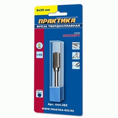 Борфреза твердосплавная ПРАКТИКА тип B цилиндрическая, 8 х 20 мм, хвостовик 6 мм (644-382)