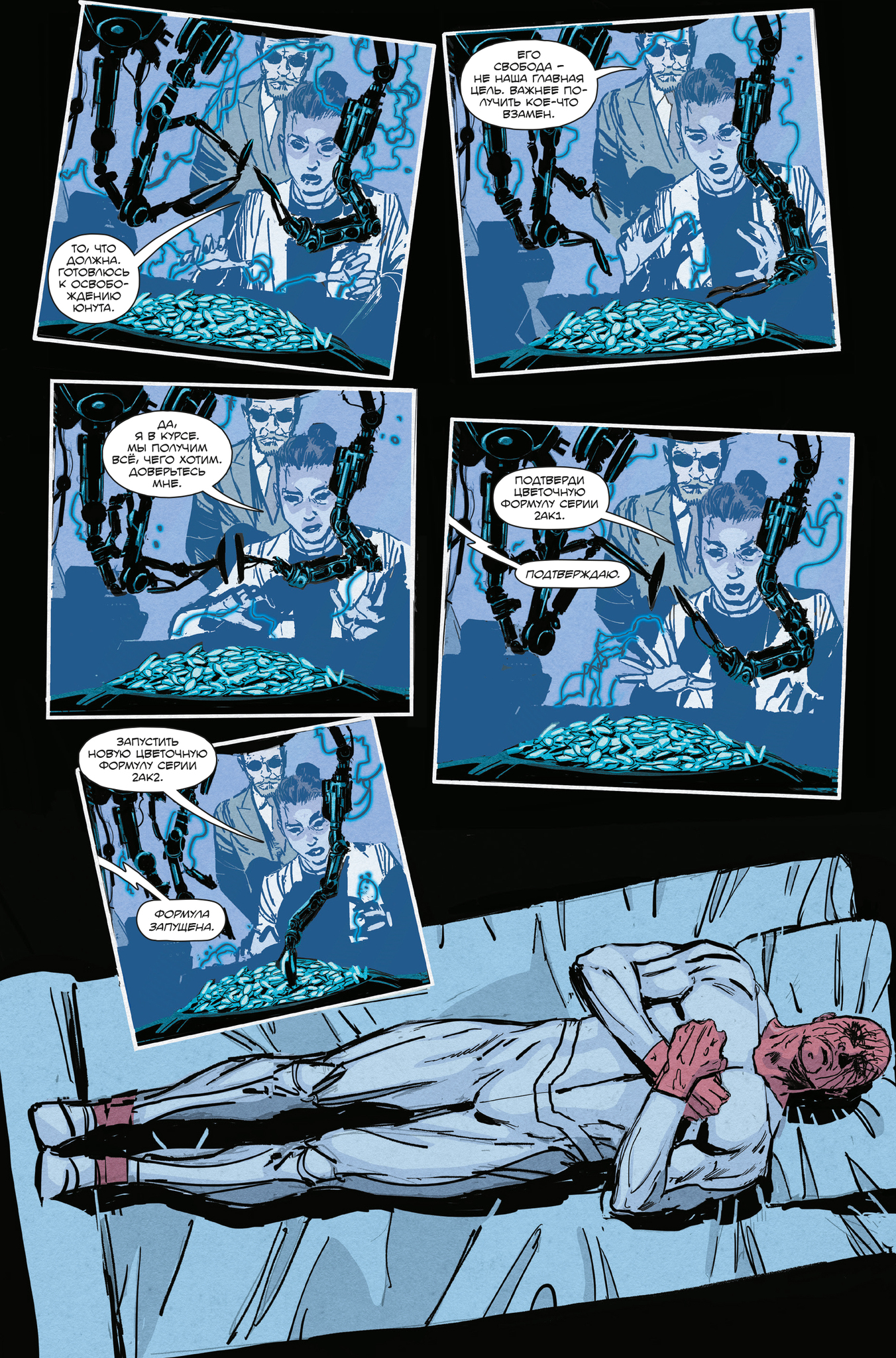 Жетілген порно миссионерлік позиция