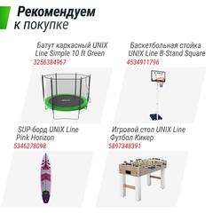 Всепогодный теннисный стол UNIX Line outdoor 6mm