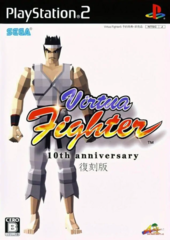 Virtua Fighter 10th Anniversary (Playstation 2)