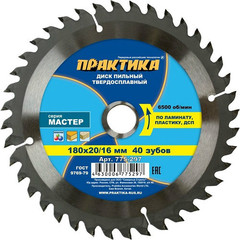Диск пильный твёрдосплавный по ламинату ПРАКТИКА 180 х 20\16 мм, 40 зубов (775-297)