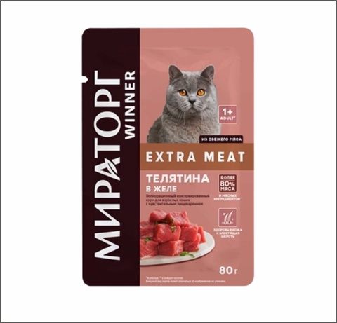 Корм д/кошек МИРАТОРГ Extra meat Телятина в желе 80 г м/у РОССИЯ