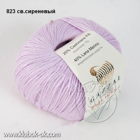 Baby Wool Gazzal купить в Клубок-ОК Донецк ДНР-ЛНР