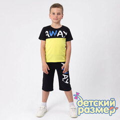 Костюм
