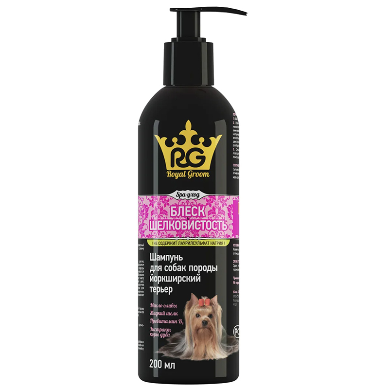 Груминг-спрей Apicenna Royal Groom "Блеск и Шелковистость", для ...