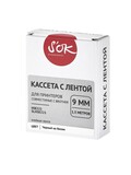 Кассета с лентой S'OK by Sakura Printing HSe-221 для Brother, черный на белом, 9мм, 1.5м , наклейка