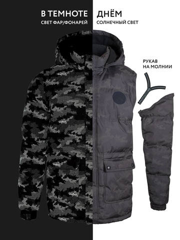 Демисезонная куртка-жилетка Премонт Асгард Маунтин SP72433 Grey