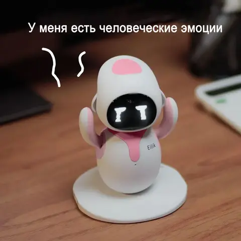 Интерактивный настольный робот-компаньон Eilik