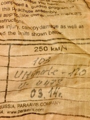 б/у парашют Ultimate 120 2014 года