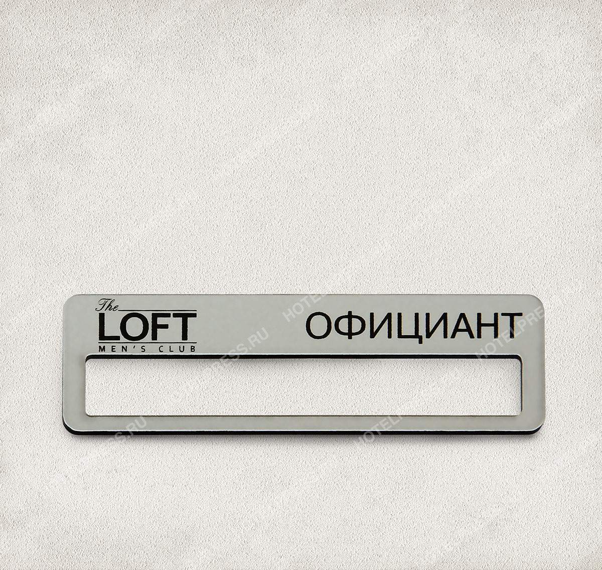 Бейдж на булавке клуба LOFT