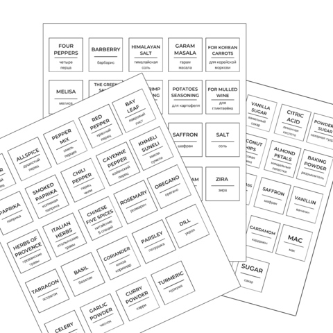 Наклейки на банки для специй 72 шт (квадратные) 2,7х2,7 см
