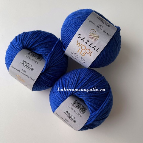 Gazzal wool 115 3330