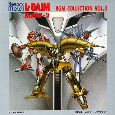 Виниловая пластинка. Heavy Metal L-Gaim BGM Collection Vol.3