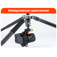 Поворотный механизм для вертикального вращения камеры X-Rotator 75