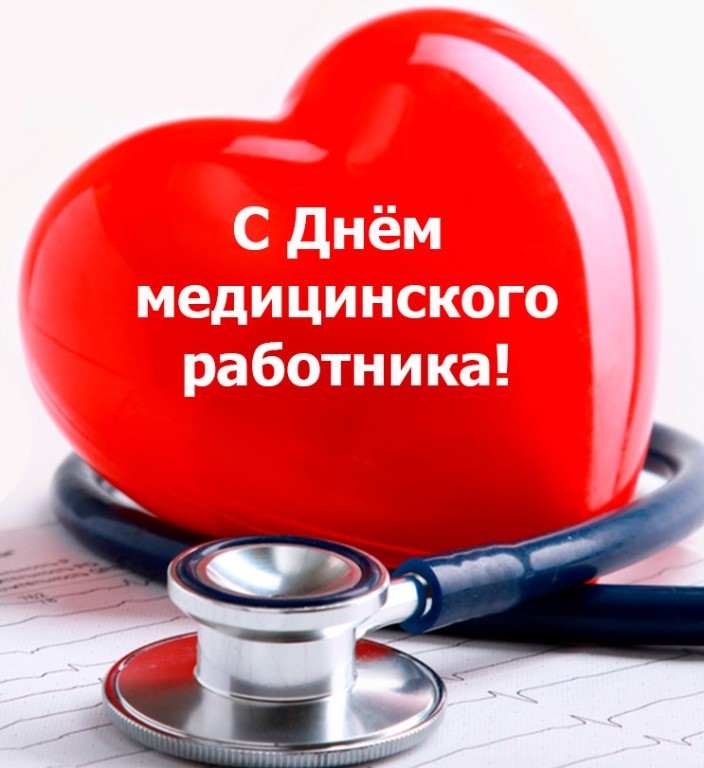 Цветы на День Медицинского Работника купить в Москве | Мегацвет24