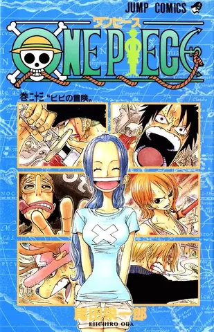 One Piece Vol. 23 (На японском языке)