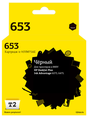 Картридж T2 IC-HF6T81AE №973X для HP PageWide Pro 452dw/Pro 477dw, голубой, с чипом, пигментный