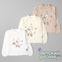 Распашонка микс (швы наружу, царапки)