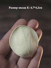 Молды пластиковые Набор лепестки розы 9шт