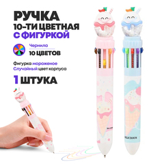 
          Ручка шариковая автоматическая 10 в 1 с фигуркой мороженое, MC-Basir, Авторучка канцелярская детская 10 цветов с резиновой игрушкой