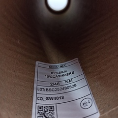 Kashgar Consinee Шелк с кашемиром 2400м/100гр SW4018 Koala