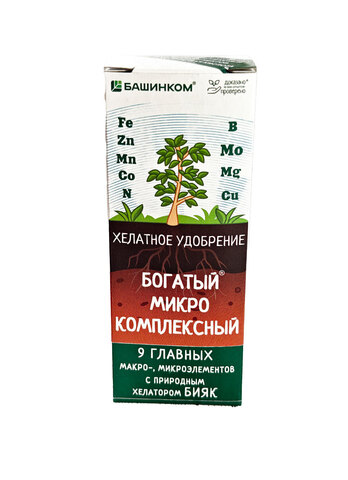 Богатый-микро Комплексный 9
