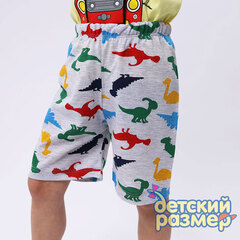 разноцветный