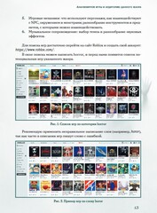 Создание хоррор-игр в Roblox. Гайд для начинающих