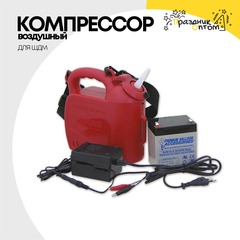 
          Компрессор воздушный Для ШДМ TNF