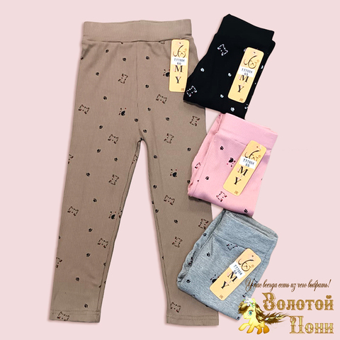 Лосины хлопок д (1-5) 260319-WQ187