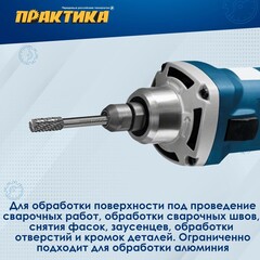 Борфреза твердосплавная ПРАКТИКА тип B цилиндрическая, 8 х 20 мм, хвостовик 6 мм (644-382)