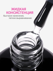 База для ногтей каучуковая универсальная слабокислотная (RUBBER BASE GEL FREE), 10 ml