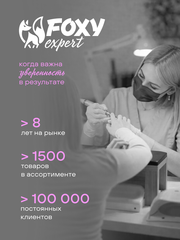 Верхние формы для наращивания 