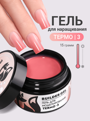 Гель для наращивания 