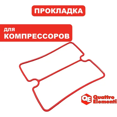 Прокладка головки QUATTRO ELEMENTI PACIFIC 24-200 (915-335-011)