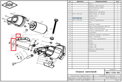 Пружина DDE MSC-104-95 основная силовая